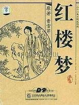 夜来香研究所视频今日上新ylx